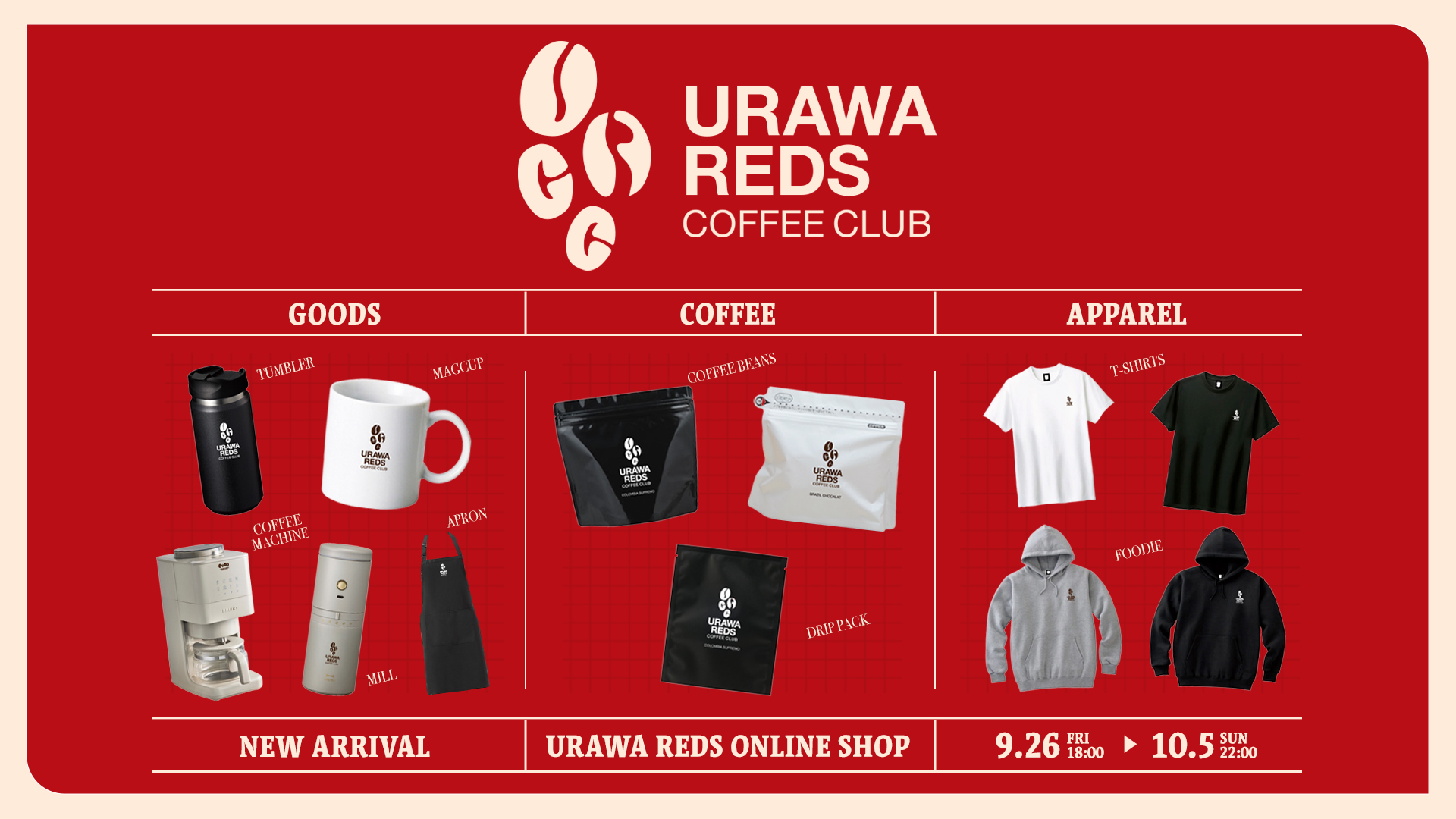 【9/26(金)18時】「URAWA REDS COFFEE CLUBグッズ」発売!